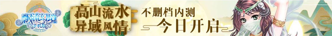 時代報道